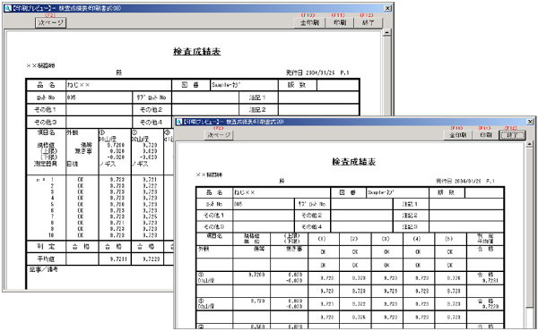 Excel での専用書式の成績表作成例